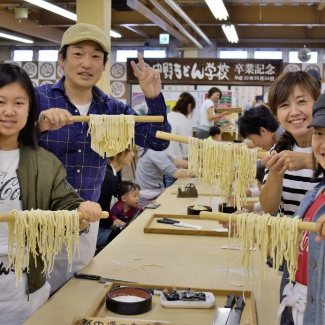 【食文化体験】中野うどん学校 高松校