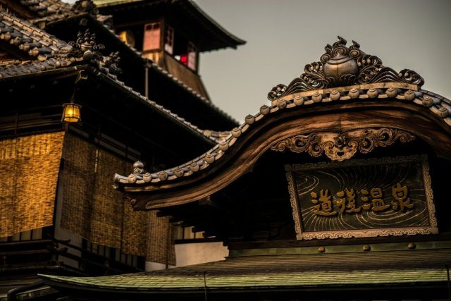道後温泉本館